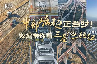 欧足联官方：2024年2月8日将在巴黎举行新一届欧国联抽签仪式